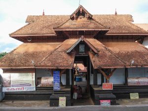 Ettumanoor Mahadeva Temple Kottayam